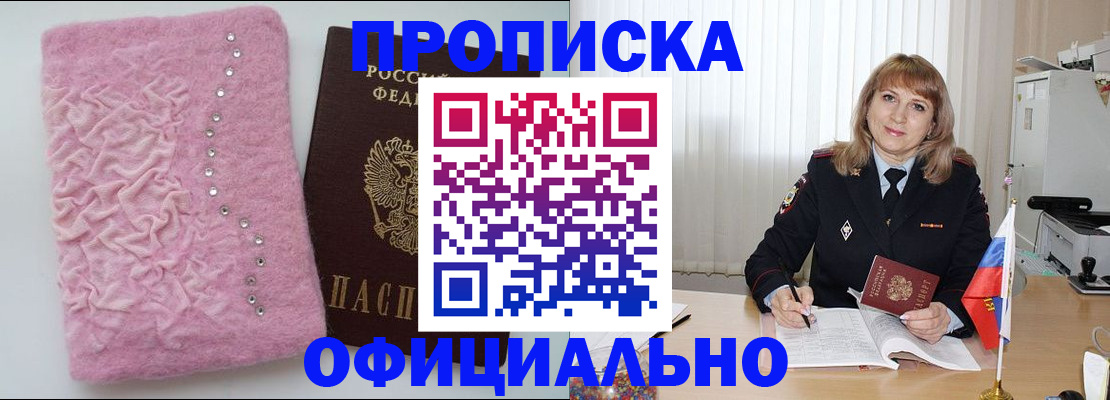 найти адрес прописки в Каргате