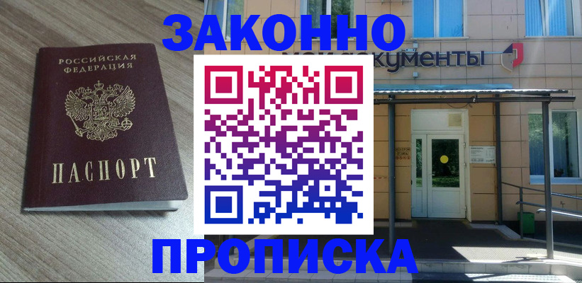 регистрация в Каргате